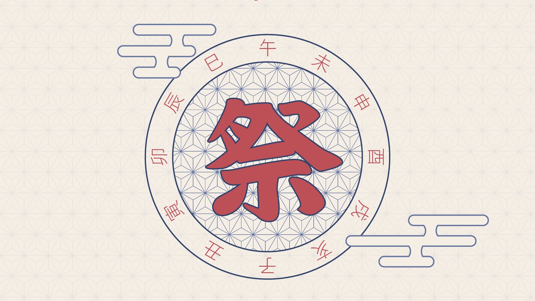Affiche du Matsuri 2026, la journée de l’horlogerie japonaise organisée par Wadokei à Lyon